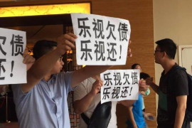 南乐商账追讨清欠服务